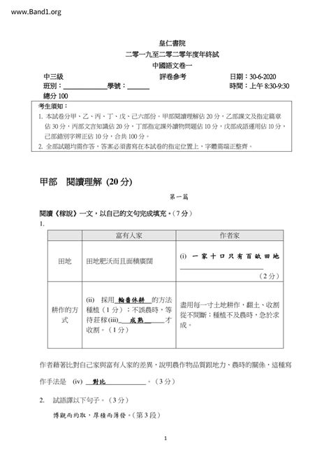 理數意思|理數 的意思、解釋、用法、例句